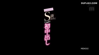 Awakening Transfer First Creampie In An S Class Body Hiyori Nosaka