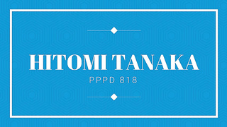 Hitomi tanaka 2 video