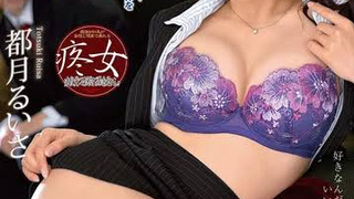 ALDN-482 Ruisa Totsuki (RM) Female CEO's Sexual Desire
