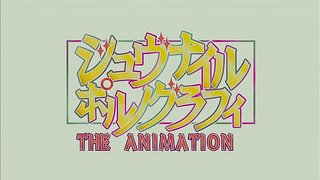Anime heitai profesora -y-alumno-sub-español