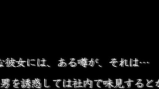 Full Porn Free Female Boss Temptation Sena Hikari JAPANESE XXX Videos