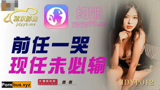 JDYP012 predecessor crying now may not lose now