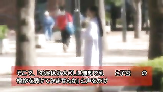 Obstetrics & Gynecology Sexual Harassment Examination _!!