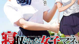 [MIMK-056] (English subbed) The Female Team Manager Gets Fucked – This Right-Handed Pinch Hitter Is