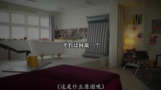 Young petite Japanese girl thirsty for sex (Uncensored)