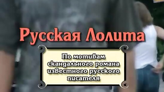 Russian Lolita 2 video