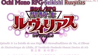 Oc Mo RP Seik Ruv 03