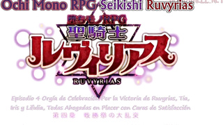 Oc Mo RP Seik Ruv 04