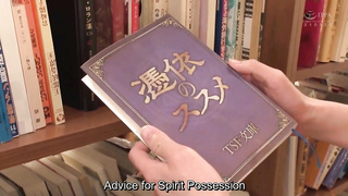 1/17/23 Japanese body swap porn video