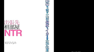 japonesa shared+room+on+business+trip+ntr+minami+aizawa+ipx+358+sub english