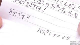 stepmom japonesa takase+yuna+elder+brother+s+wife