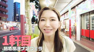 ACHJ-036Even good women have nights when they want to get drunk