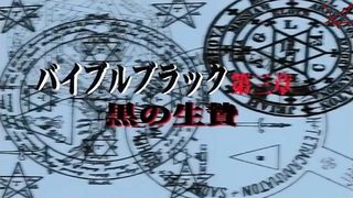 Anime Hentai Magic Humiliation and BDSM for Open Gate