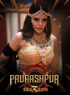 Paurashpur 3 sherlyn chopra