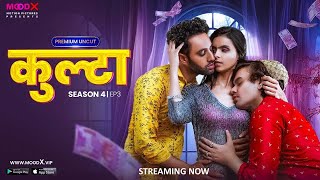 Kulta S04E01 (2023) UNCUT Hindi Web Serie