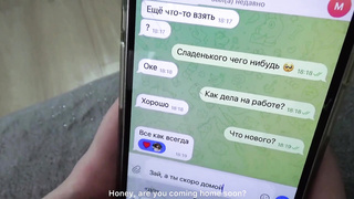 Venganza de su novia