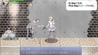 PAIO HAZARD  リヨナ