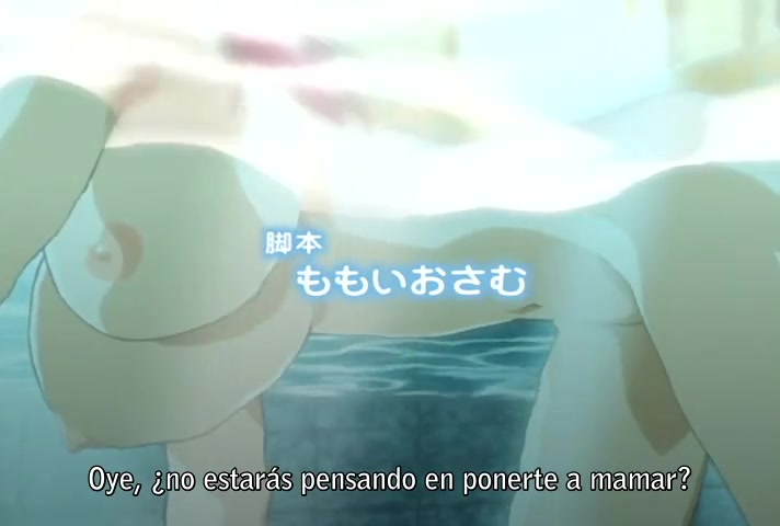 Ane to boin 1 sub español