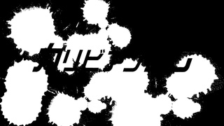 Asian Shemale Megumi