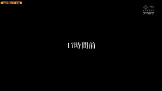 [IPX-282] Business Trip Cuckold Shared Room Sex This Lady Boss Got Creampie Fucked All Night By Her