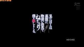 [MEYD-402] The Married Woman From Next Door Looked Like The Plain Jane Literary Type, But One Day Sh 2 video