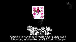 [JUL-221] Opening The Door To A World Never Before Seen A Breaking In Video Record Of A Cuckold Coup