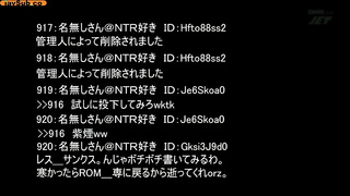 [NGOD-009] I Want You to Hear My Cuckold Story- A Wife Who Fell to a Rōnin Student, Miura Eriko