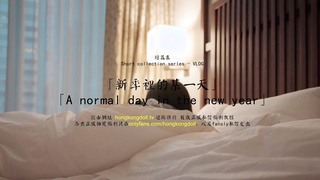 Short collection series - New year sex VLOG - Preview