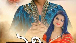 Luteri Dulhan Uncut (2023) Ep04 Uncutada Shrtflm     -231