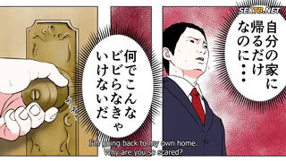 How Could My Beautiful Wife Have Changed So Much?~ Ran Kikuno