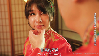 Wu Mengmeng - Chinese Bride's First Time