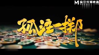 Rae Lil Black - Xia Qingzi - Just Business