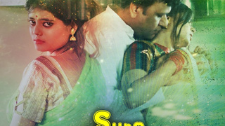 Suno Sasurji Kooku web series  -556