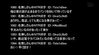 [NGOD-024] Please listen to my cuckold story My wife was seduced by a divorced middle-aged neighbor