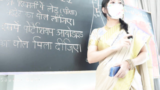 Indian teacher fucked hard by student