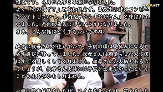 A Plan To Fuck My Aunt Special Edition Part 2 (MGDN-061)