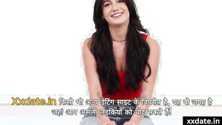 Indian Hot Receptionist Likes Being Bossed Around during Casting Video (Megan Hot)