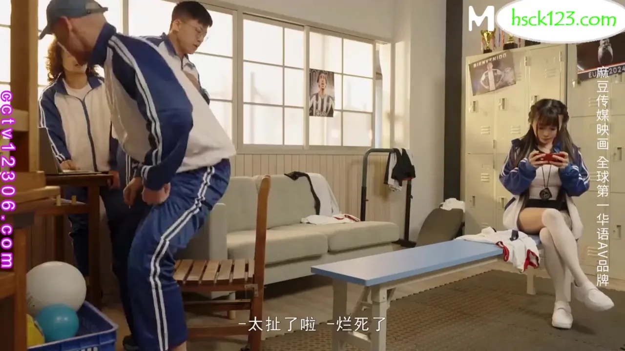 Dj Sakura - Gangbang