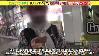 ¿Puedo llevarte a casa? Caso Un demonio besador que hincha sus labios.