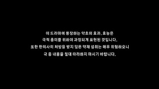 여자전쟁. 도기의 난 1부. Female War I Am Pottery 1