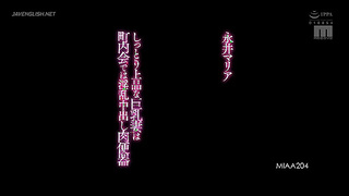 [MIAA-204] This Quietly Elegant Big Tits Wife Is Actually A Horny Creampie Cum Bucket For The Town H