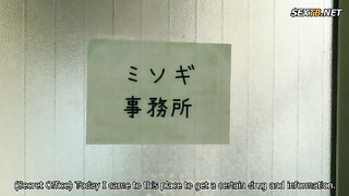 [URE-045] Humiliation Is Made Into A Live-Action Film Once Again!! The Revengeful Harem Training Pro