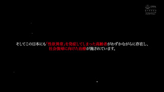 Her New Job Is A Visiting Sexual Assistance Service In A Depopulated Village