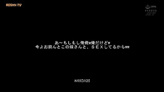 [NKKD-125] Oh, hello, its me W Im having sex with your wife right now  Sasamoto Yurara