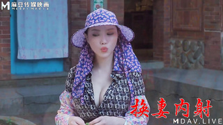 Love My Wife MD-0293