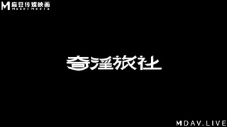 Cheap Hotel Sex MDHT0020